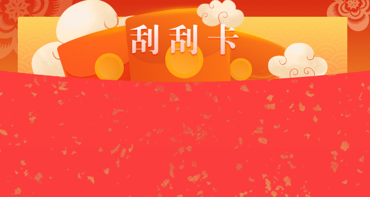 加拿大28,加拿大预测,加拿大28预测,PC预测,数据查询