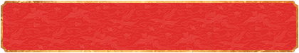 加拿大28,加拿大预测,加拿大28预测,PC预测,数据查询